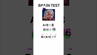 Brain Test 🧠#braintest #iqtest #iqquiz #viralpuzzle #geniusiqset #mathstricks #puzzle