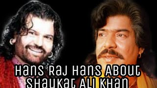 Hans Raj Hans || About Shaukat Ali Khan || Ameer Shaukat Ali Official ||