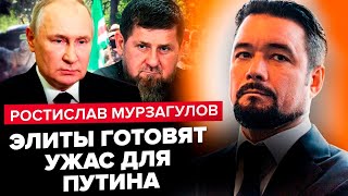 Путін ЕКСТРЕНО зупиняє "СВО"!? У Москві "в’яжуть" КАДИРІВЦІВ. Росіяни НАРЕШТІ вийшли ПРОТИ ВІЙНИ?