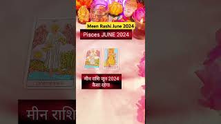 मीन राशि जून महीना 2024 | Pisces Rashifal June 2024 | Meen Rashi June 2024 Hindi Tarot Reading