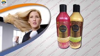 Juwail Shampoo And Conditioner - شامبو و بلسم بالبروتين و زيت الأرجان من جويل