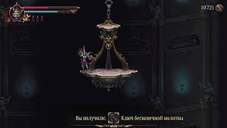 прохождение Blasphemous 2