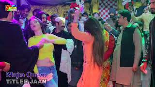 Mera Aisa Batton Daba De | Titlee Jaan vs Lovely Khan | New Punjabi Mujra 2024