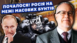 🔥ЛИПСИЦ: Катастрофа для Путина! Нефть ДОБИВАЮТ, Кремль готовит БЕГСТВО. Курск ЗАПУСТИТ БУНТ