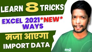 #19 Excel ka Gyan Course | Import Data From Text file | Consolidate Data in Excel | Scenario Summary