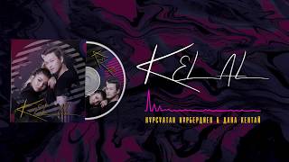 Нурсултан Нурбердиев feat Дана Кентай - Кел ал (Official Music)