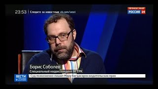 Борис Соболев. Беседа про разоблачение аура-камеры