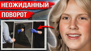 К такому финалу не были готовы даже бывалые детективы. Шокирующее дело Стейси Паннелл