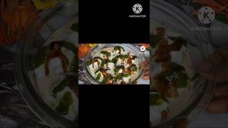 Dahi Vada | दही भल्ला #tastyrecipewithshahina #trending  #shorts #viral