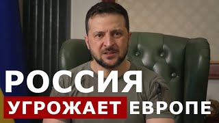 !Россия не собирается возобновлять поставки газа по "Северному потоку", - Зеленский