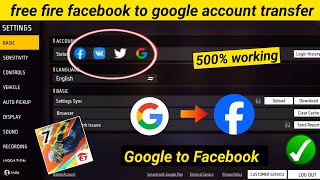 how to transfer free fire account facebook to google | free fire facebook account transfer google