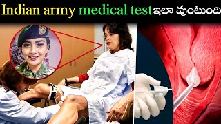 How is the Indian army medical test done?||ఇండియన్ ఆర్మీ లో medical test ఎలా ఉంటుంది||#indianarmy