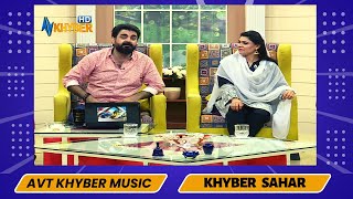 Khyber Sahar | Zaki Ur Rehman | Razia Mirza | Hog Hog Woma Cha Halay Haly Yar Hagay do | Avt Khyber