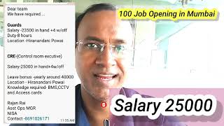 #100 Security Guard aur Control Room Operator Job Opening Salary 25000/- Duty 8hrs 26days pf bonus