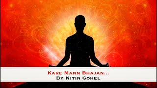 Kare Mann Bhajan by Nitin Gohel | Gujarati Bhajan