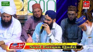 Ali Waley Jahan Betey Wehi Jannat Bana Betey | By Muhammad Furqan Qadri |Al Ghousia Official HD