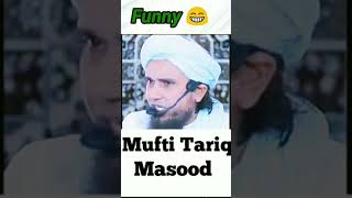 #Funny #Mufti Tariq Masood #shorts