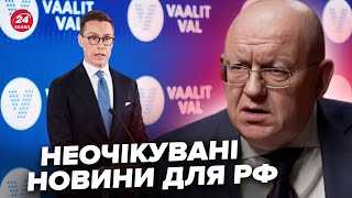 ⚡️Фінляндія ПРИТИСЛА РФ. Небензю ВИКИНУТЬ з ООН? Зеленський ЕКСТРЕНО звернувся до НАТО