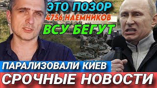 СВОДКА С ФРОНТА 14 АВГУСТА.