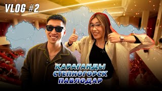 KALIFARNIYA - KALIZONE TOUR - KARAGANDA STEPNOGORSK PAVLODAR (VLOG)