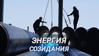 День работников нефтяной, газовой и топливной промышленности || Они согревают будущее страны