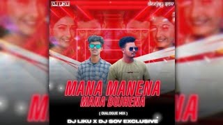 MANA MANENA I DIALOGUE X EDM DROP I DJ LIKU I DJ SOV X DJ SIBUN @chintuprofessional