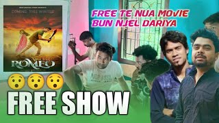 ERE DO ALOPE MONEYA SARIGE FREE SHOW 😯😯🔥 || UKA CINEMA HALL RE FULL DETAILS || AAM INJI ROMEO MOVIE