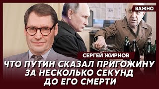 Экс-шпион КГБ Жирнов о десяти любовницах Симоньян