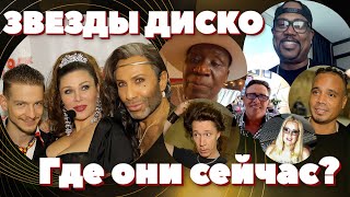 Звезды Диско и Евродэнса Обзор DayNight TV: E-Type, 2Unlimited, Bad Boys Blue, La Bouche #daynighttv