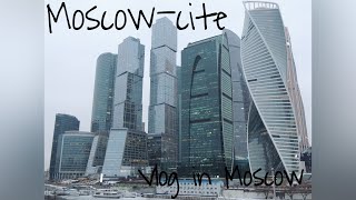 Moskow-сite/ Влог из Москва-сити/ Красивые кадры.