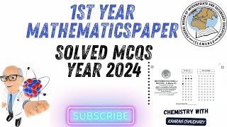 1st Year Mathematics Paper 2024 | fbise | fbise solved papers | fbise solved past papers |