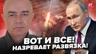 ⚡СВІТАН: На Заході ПРОГОВОРИЛИСЯ! Путіну ЦЕ точно НЕ СПОДОБАЄТЬСЯ: ФАТАЛЬНА ПРАВДА для росіян