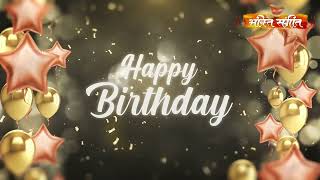 || Birthday Special Bhajan || Mere Satguru Ka Janam Diwas Aa Gaya || मेरे सतगुरु का जन्मदिवस आ गया |