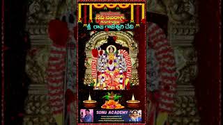 #srirajarajeswari #viral #navaratri  #shorts #videoshort #shortsfeed   #nanduram🌷 #sonuacademynan,🌷