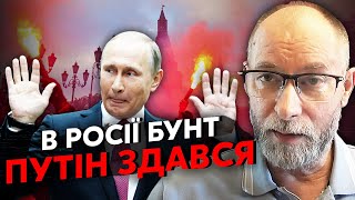 ❗️Терміново! ЕКСТРЕНИЙ ДЗВІНОК З МОСКВИ У КИЇВ. Почалися переговори. Скоро супер новина - Жданов