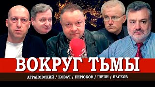 Подходят ли европейские альтернативы для России, или Лукашенко добрее Путина?