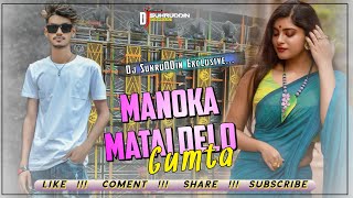 Menoka Mathay Dilo Gumta Dj SukruDDin Exclusive