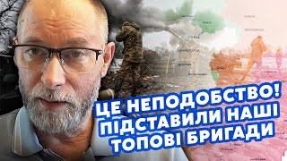 ЖДАНОВ:Жесть! Спалили ДЕРЖЗРАДУ на ФРОНТІ. Росіяни ВЗЯЛИ МІСТО за ТРИ ДНІ. У Генштабі КРІТ з Москви?