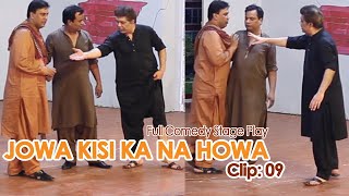 Asif Iqbal Pheena Comedy Scene With Tahir Anjum & Tahir Naushad | Latest Stage Drama Clip 2020