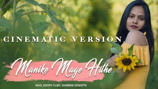 Manike Mage Hithe Hindi song // Yohani ft, Sharbani // Germany Flower fields // Cinematic