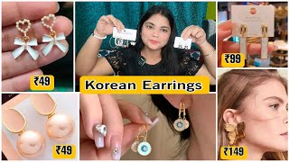 Meesho Trendy Korean Earrings || Under Rs.200 😱|| Everyday Jwellery Haul😘 @Meesho