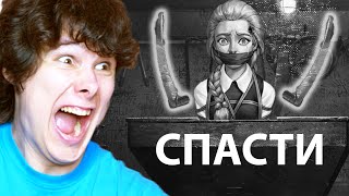 СПАСТИ КАТЬКУ И РОМКА-ВОЛК ➲ Tiny Bunny 4 Эпизод! #5