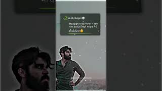 माँ का... sad status sad whatsapp status sad shayari status very sad status sad song status #shorts