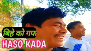 सागर भाइ को बिहे को आबेदन II Fish Market Dammam Saudi Arebia II Nepali Comedy Vlog II With Sagar Vai