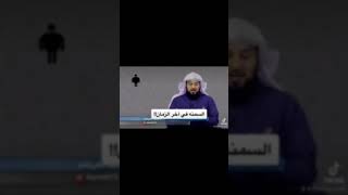 السمنة في آخر الزمان || الشيخ د محمد العريفي ||