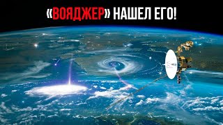 После 45 лет пребывания в космосе «Вояджер» подает тревожные сигналы на Землю!