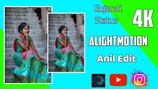 New Gujarati Love Timli WhatsApp Status 2023 Alightmotion Editing StatusTimli Status/ Sandip Rathava