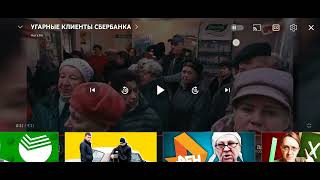 эвалар в видео маразма #шок #эвалар