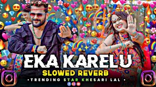 Eka karelu Slowed Reverb Khesari lal yadav | Jab mathwa pa tika karelu lofi song |MahakalChaudhary