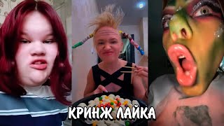 ОТНОШЕНИЯ В 10 ЛЕТ??? | АГРЕССИВНЫЕ ДЕТИ! | КРИНЖ ЛАЙКА